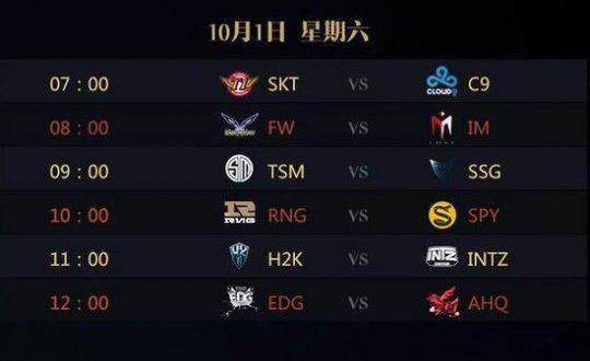 3月举行的